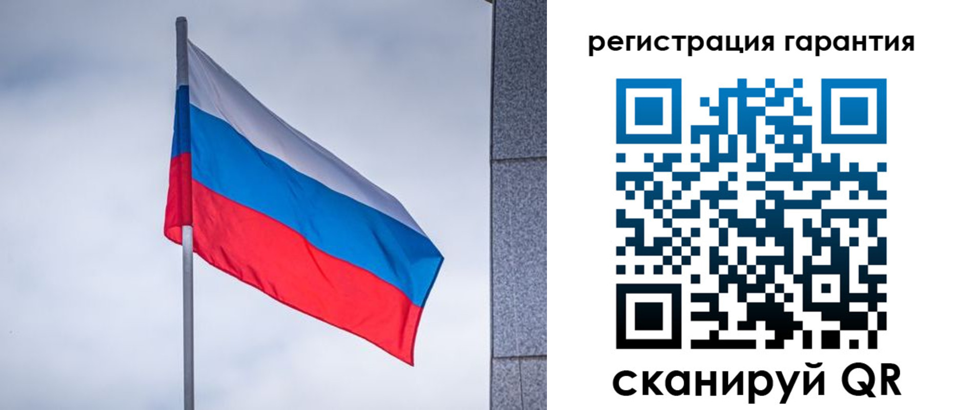прописка в квартире в Аше