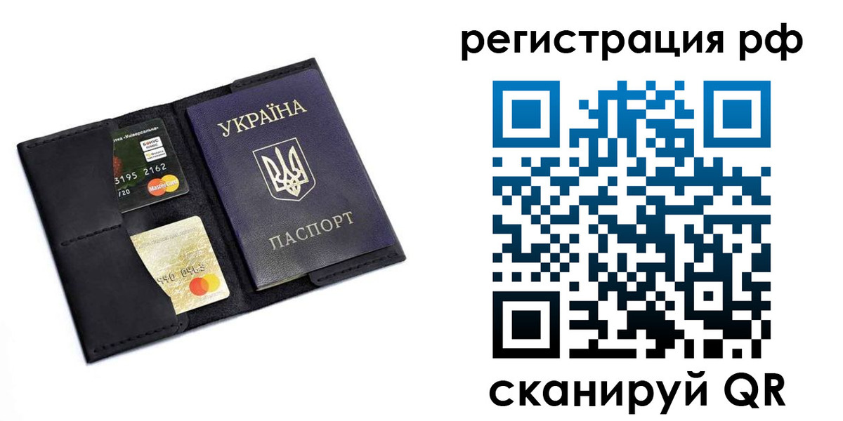 регистрация для дет. сада в Аше